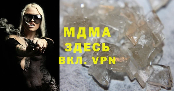 MDMA Premium VHQ Алексеевка