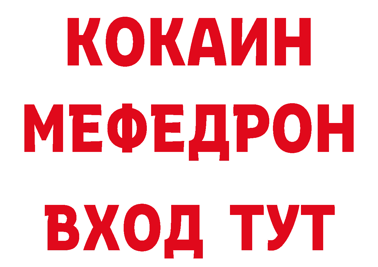 МЕТАДОН кристалл зеркало дарк нет гидра Боровск