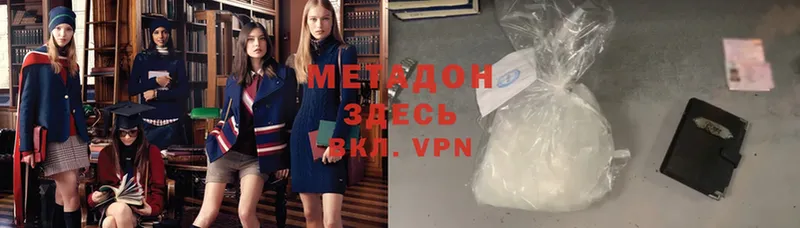 это телеграм  ссылка на мегу зеркало  МЕТАДОН мёд  Боровск  как найти закладки 